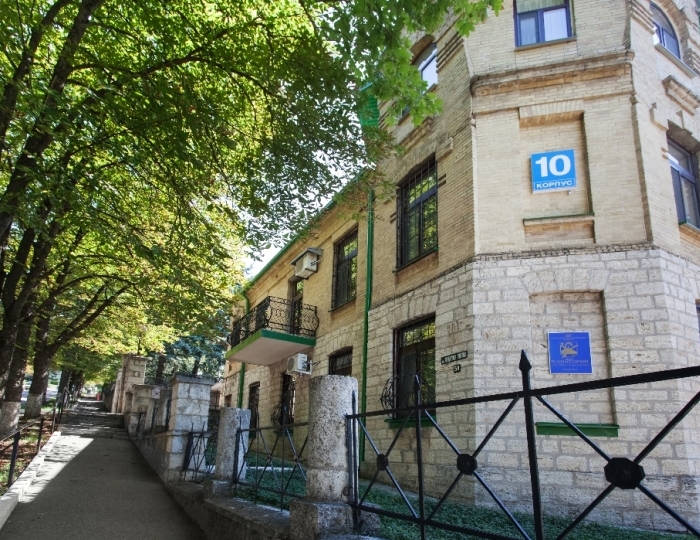 Санаторий «им. Лермонтова» Пятигорск