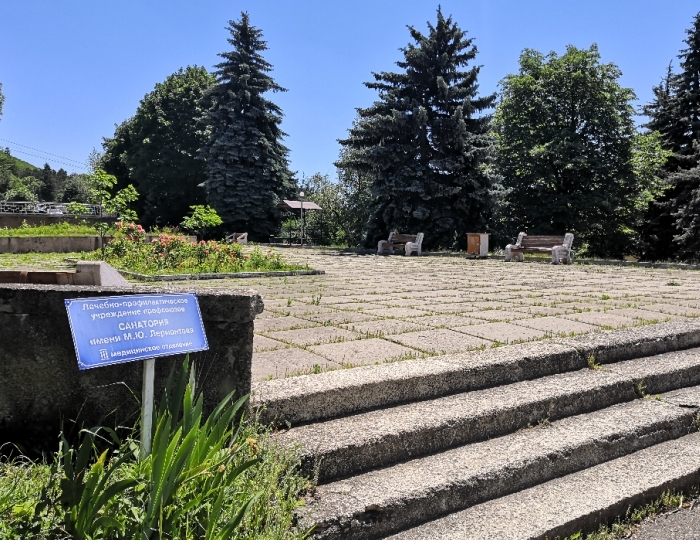 Санаторий «им. Лермонтова» Пятигорск